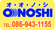 O-NOSHI